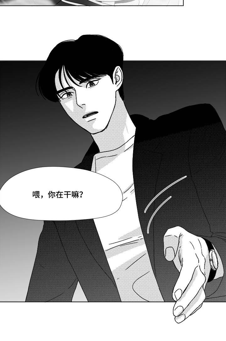 听牌技巧和方法视频漫画,第24章：牵1图