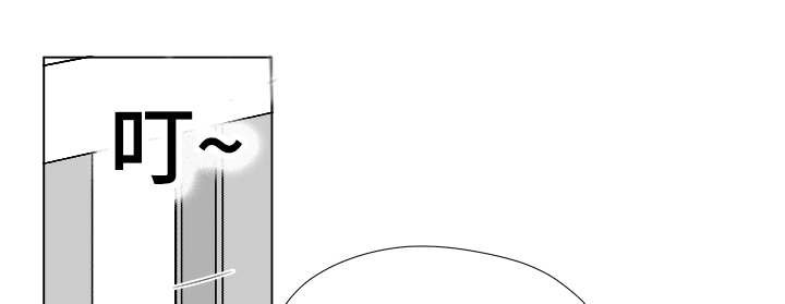 听牌能不能碰漫画,第53章：旋律1图