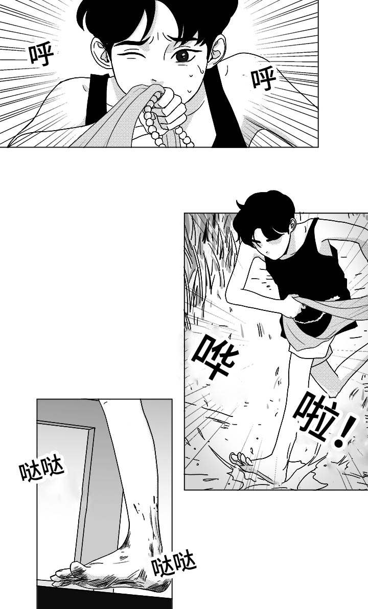听牌听什么漫画,第29章：偿还2图