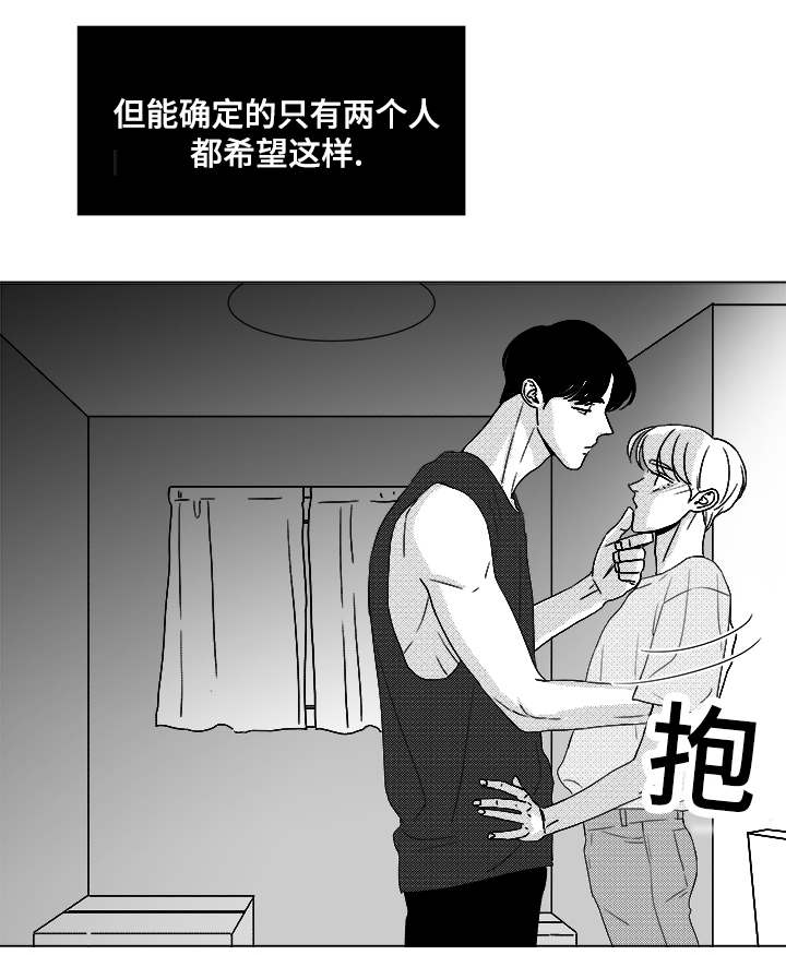 听牌的技巧有哪些漫画,第51章：我的世界只有他1图