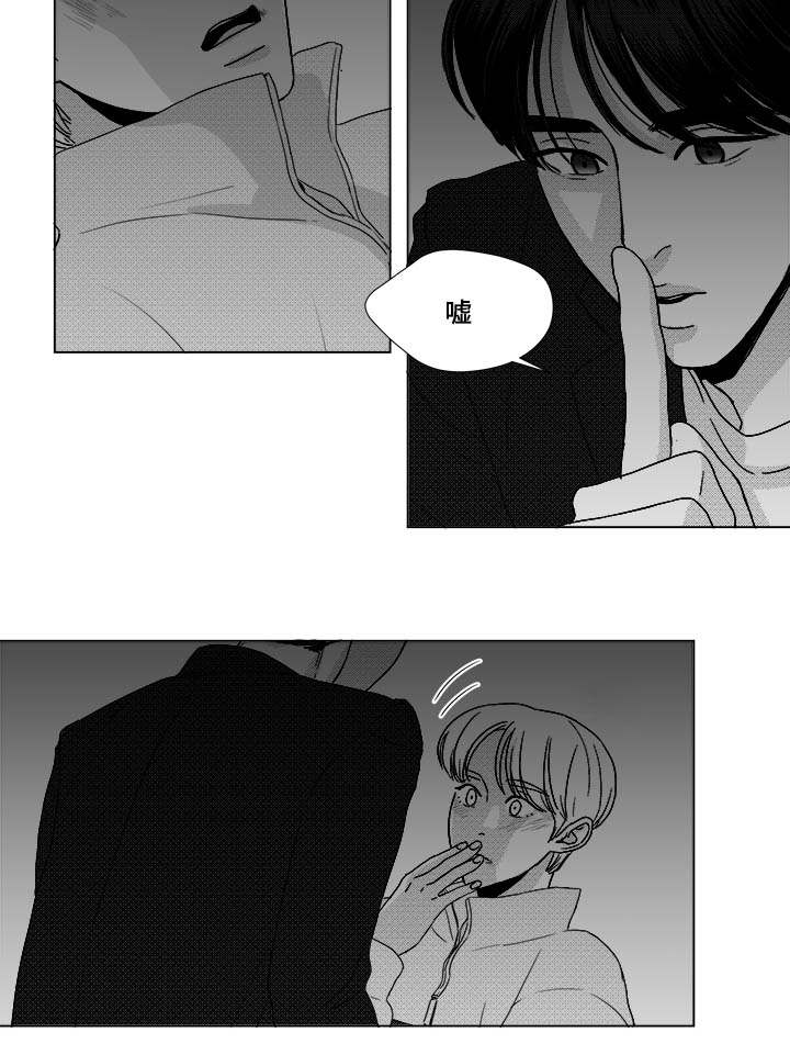 听牌有啥用漫画,第25章：赶紧上来5图