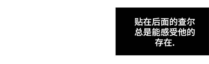 听牌的技巧有哪些漫画,第66章：盲目的信任2图