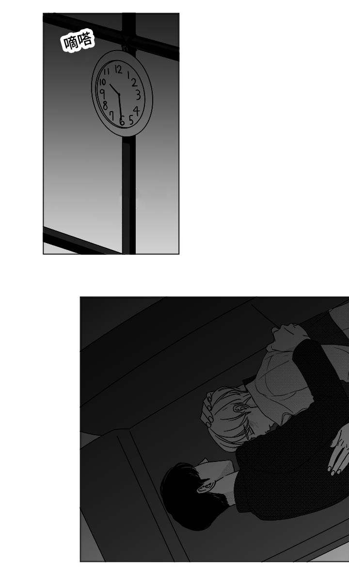 听牌有啥用漫画,第25章：赶紧上来2图