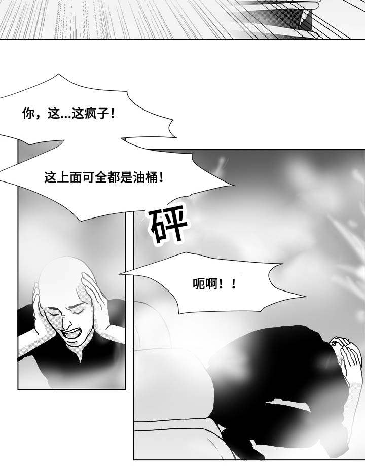 听牌效率高的牌型漫画,第24章：牵5图