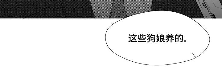听牌漫画,第64章：想亲你1图