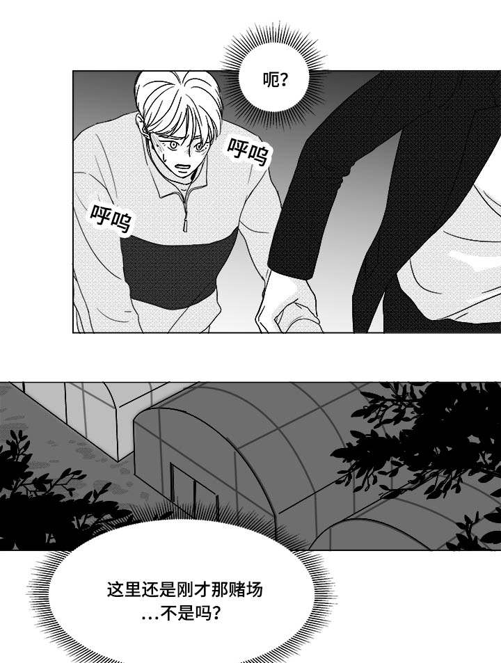 听牌漫画,第25章：赶紧上来3图