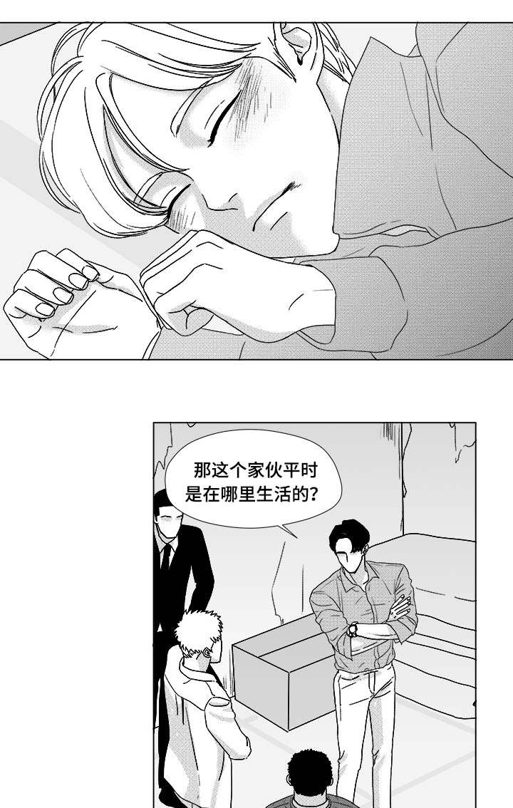 听牌神器app下载漫画,第27章：查尔家1图