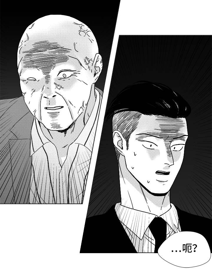 听牌的技巧有哪些漫画,第82章：开牌2图