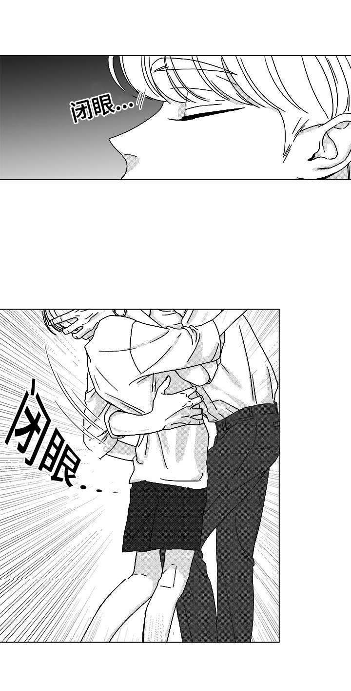 听牌神器app下载漫画,第46章：不该让你失望3图