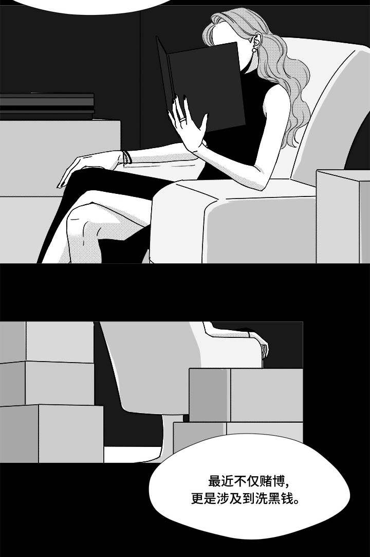 听牌漫画,第33章：努力5图