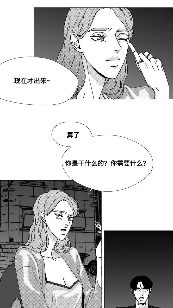 听牌的技巧有哪些漫画,第73章：钢琴4图