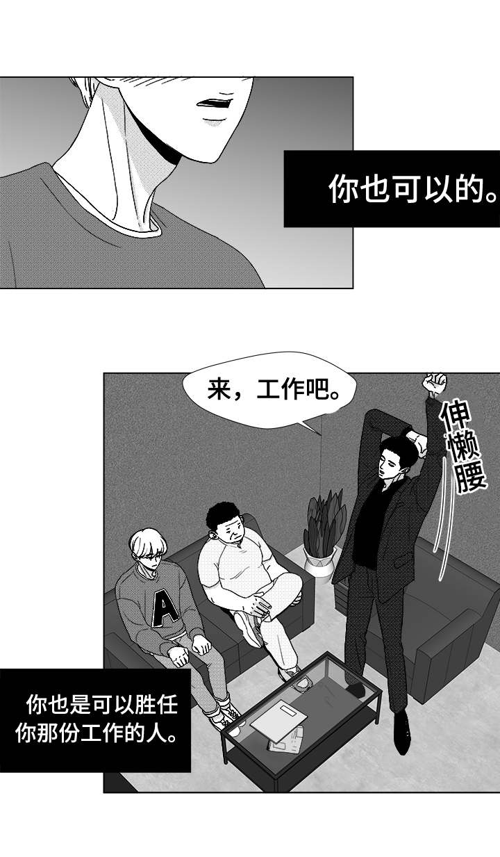 听牌怎么听漫画,第40章：大名3图