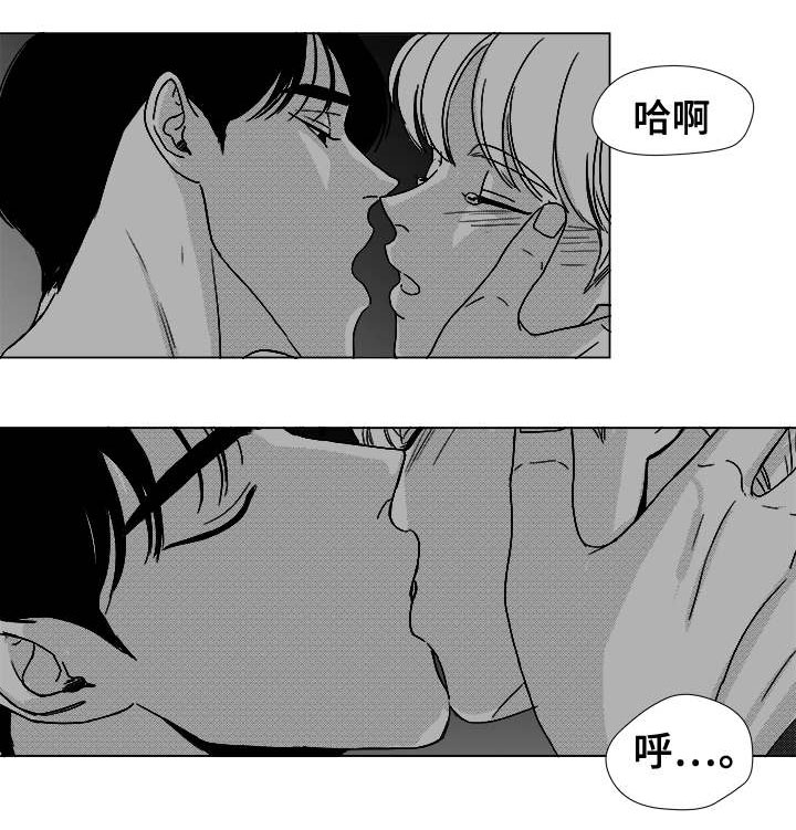 停牌股票一览表漫画,第38章：第一次的亲吻1图