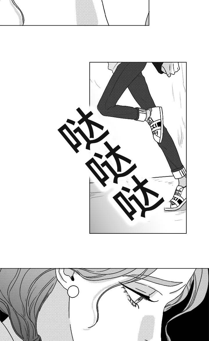 听牌的技巧有哪些漫画,第62章：倒霉的一天3图