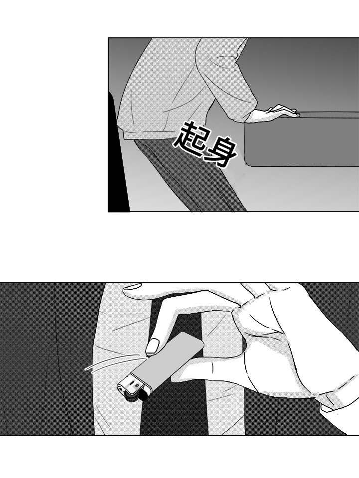 听牌的技巧有哪些漫画,第78章：乖乖等我5图