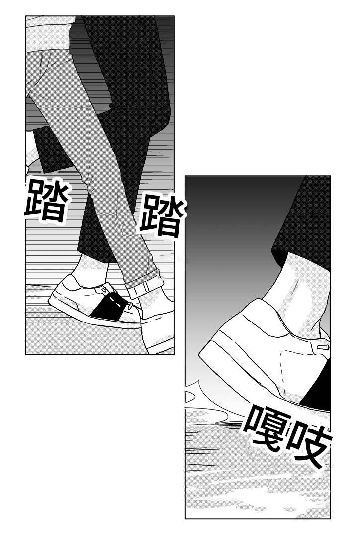 听牌漫画,第25章：赶紧上来2图