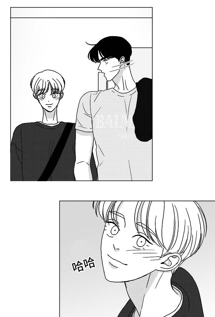 听牌神器下载漫画,第68章：你的任务5图