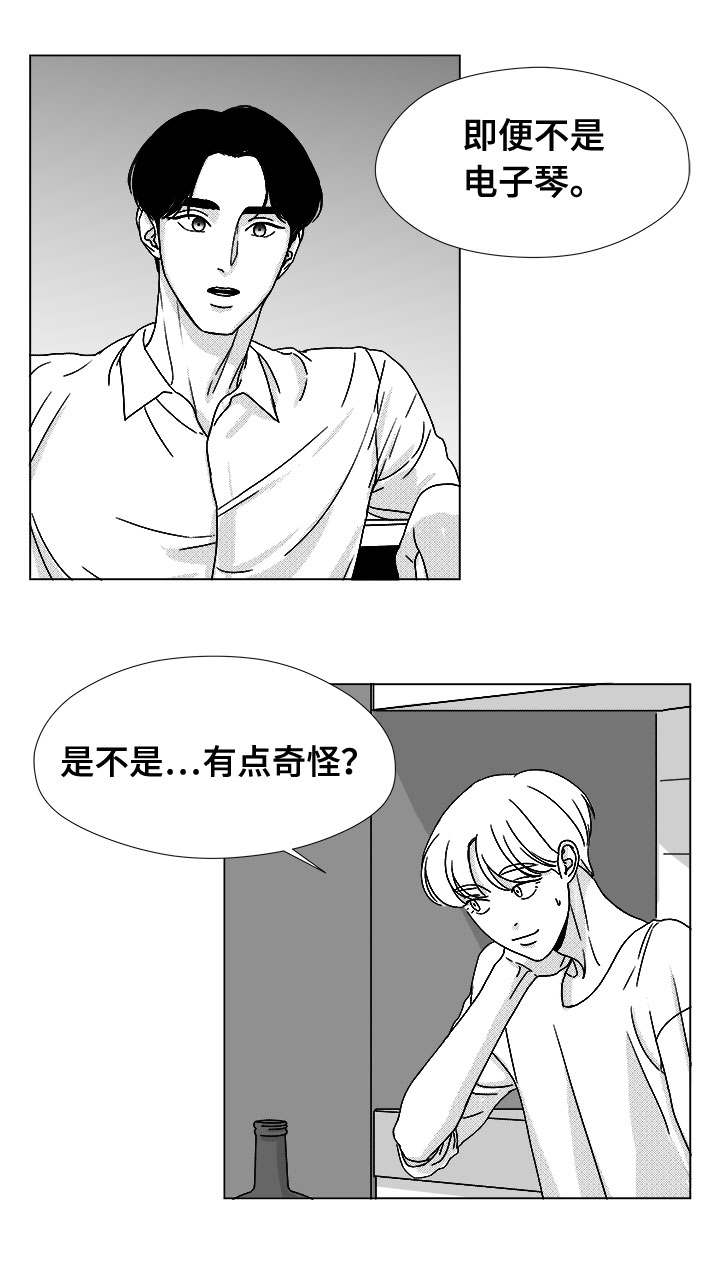 听牌的技巧有哪些漫画,第45章：为何3图