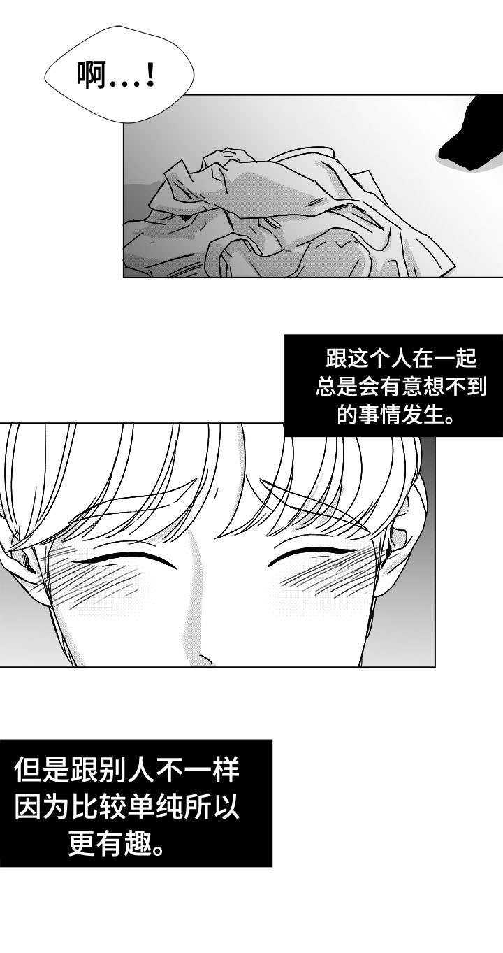 听牌神器app下载漫画,第46章：不该让你失望4图