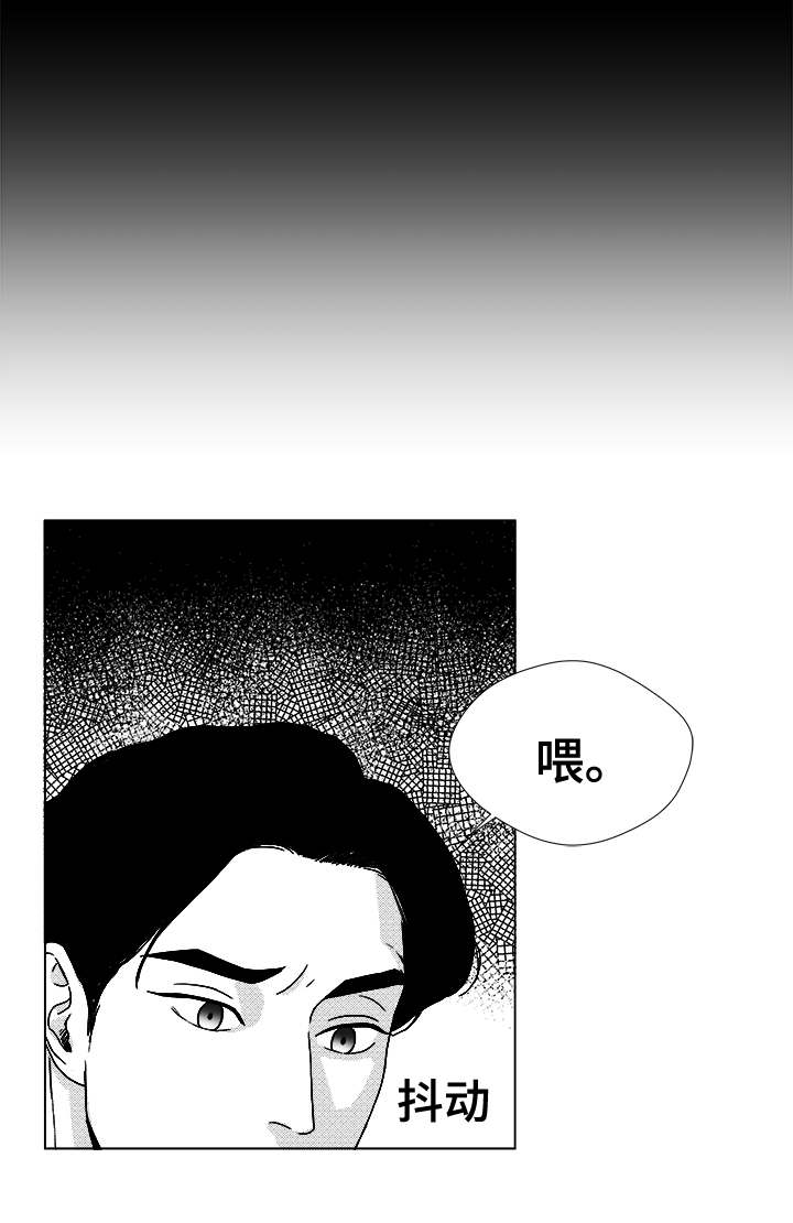 听牌神器下载漫画,第47章：明明在哭4图