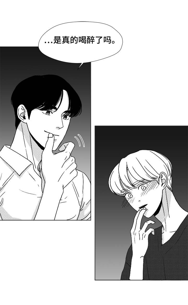 听牌怎么听漫画,第40章：大名3图