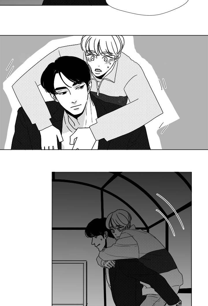 听牌漫画,第26章：相信你2图