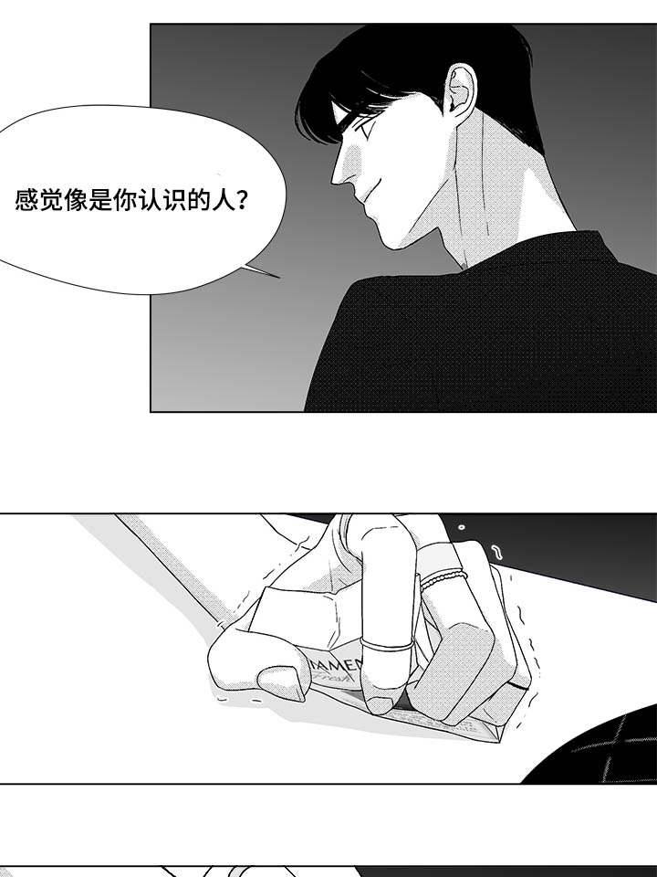 听牌的技巧有哪些漫画,第73章：钢琴1图