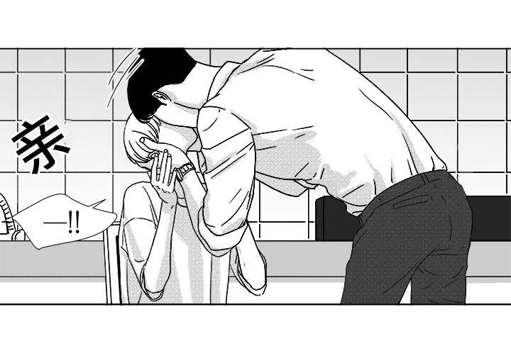 听牌分析器软件漫画,第46章：不该让你失望1图