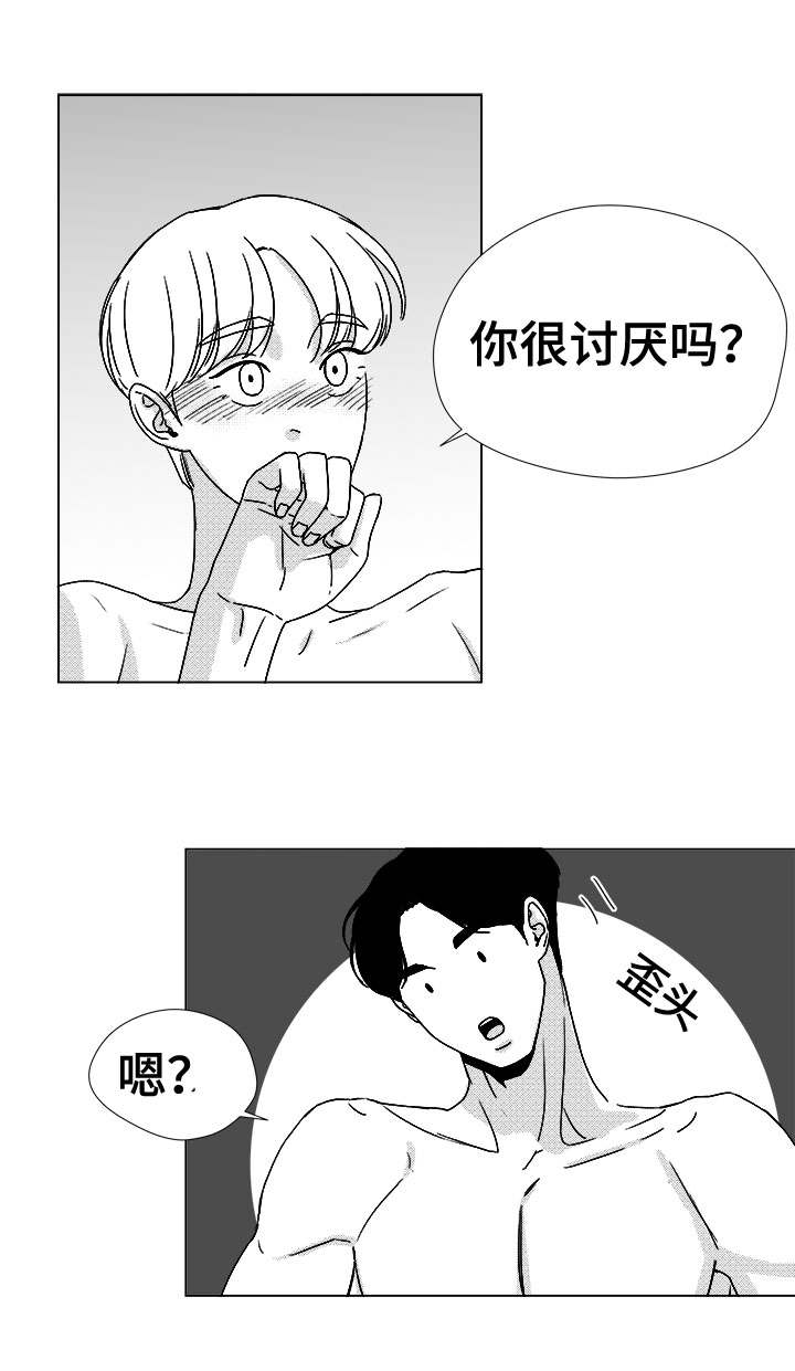 听牌有啥用漫画,第46章：不该让你失望1图