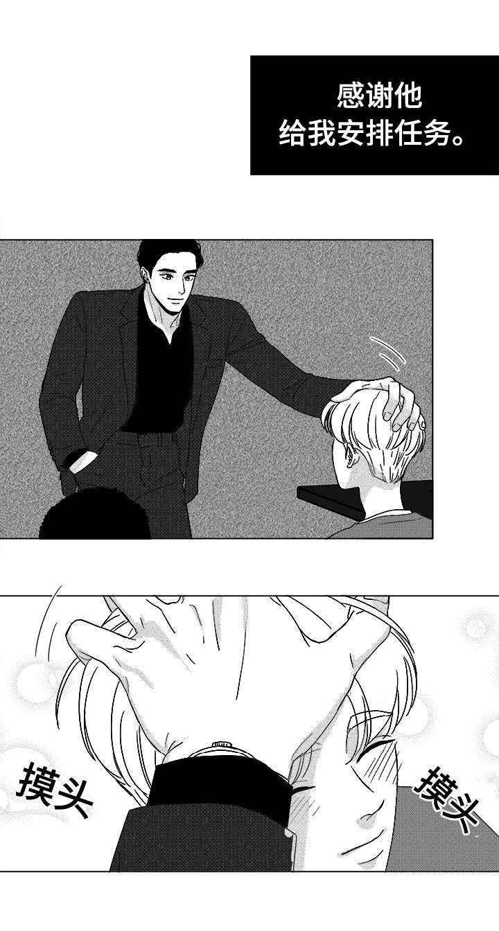 听牌怎么听漫画,第40章：大名4图