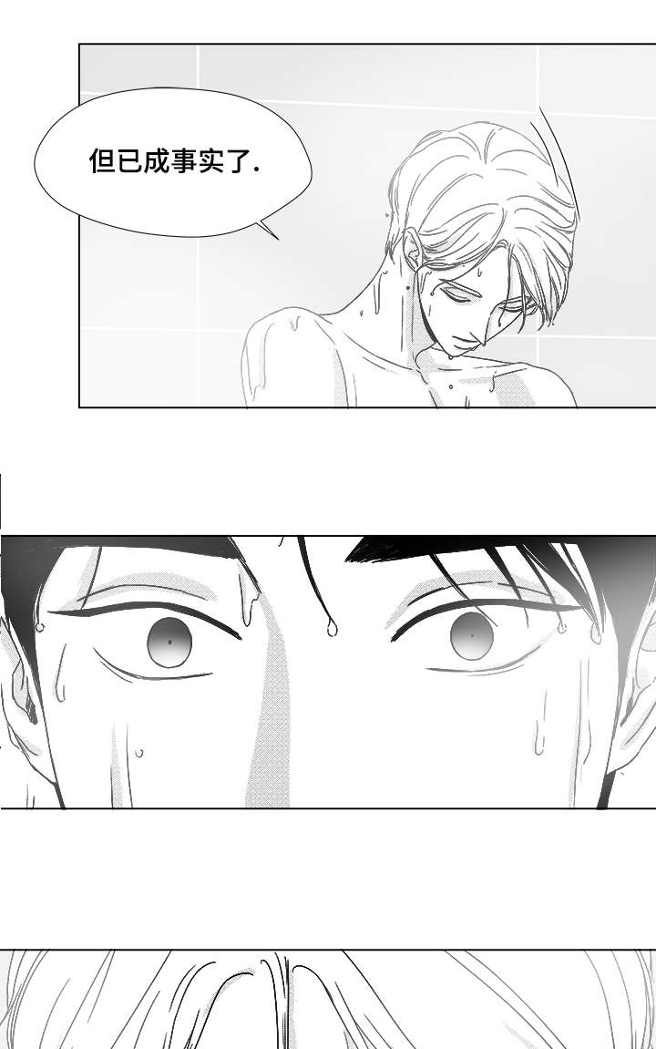 停牌股票一览表漫画,第65章：直接进入吧4图