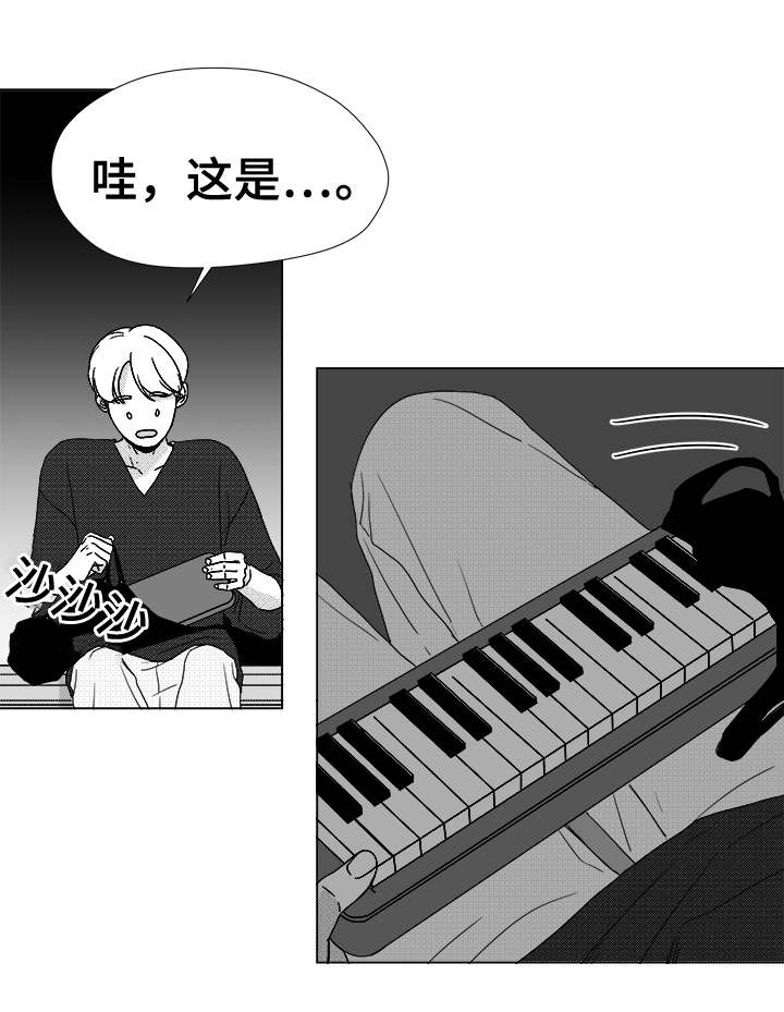 停牌股票一览表漫画,第37章：暧昧4图