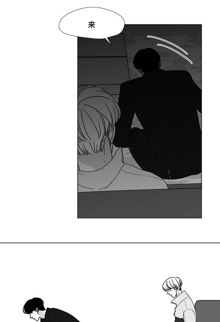 听牌有啥用漫画,第25章：赶紧上来3图