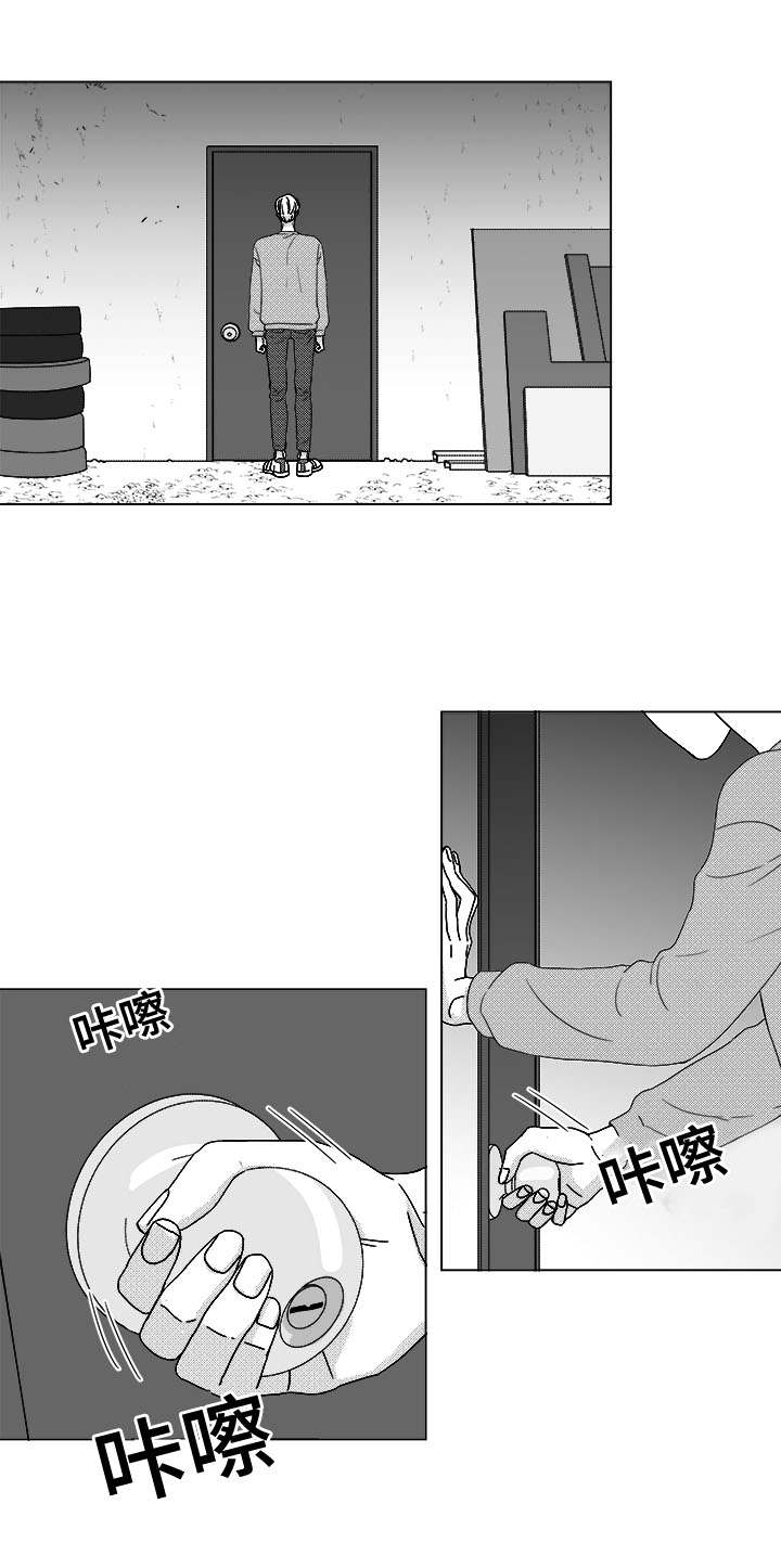 听牌的技巧有哪些漫画,第79章：不会让你一个人5图
