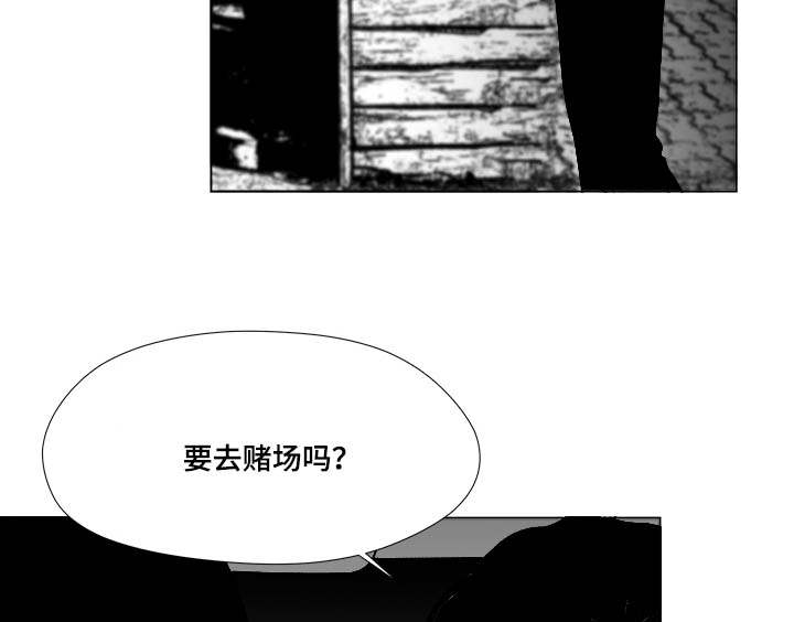 听牌类型图解大全漫画,第73章：钢琴4图