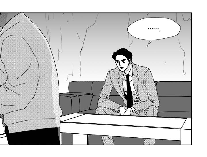 听牌漫画,第14章：那小子3图