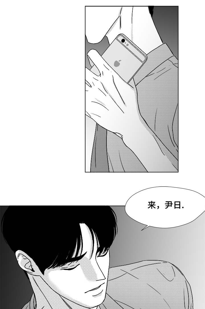 听牌的技巧有哪些漫画,第60章：大妈1图