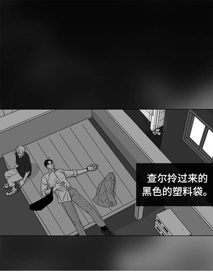 听牌漫画,第77章：大头不是我们人1图