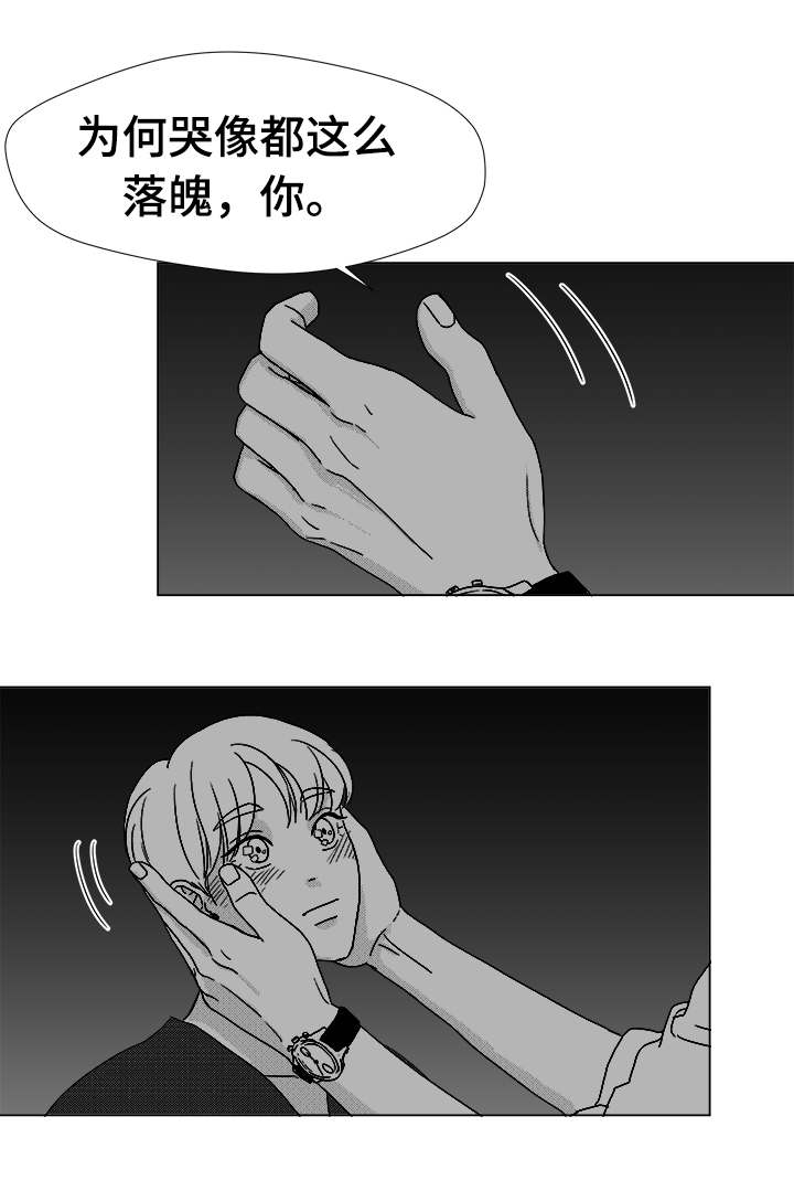 听牌怎么听漫画,第38章：第一次的亲吻4图