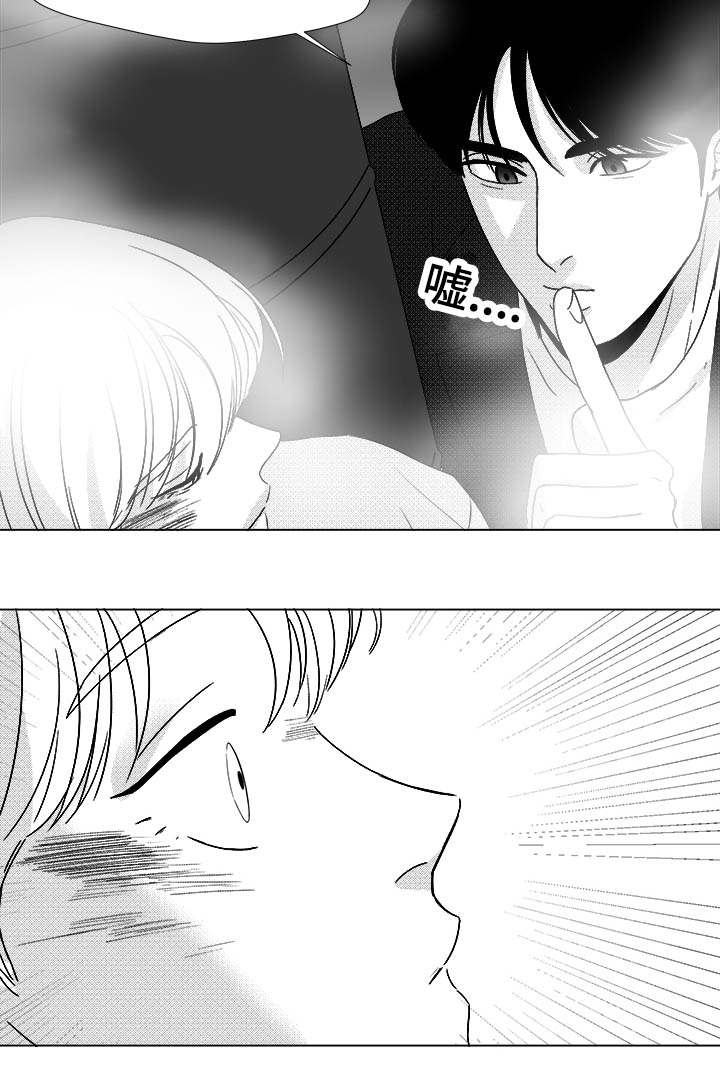 听牌记小说漫画,第24章：牵2图