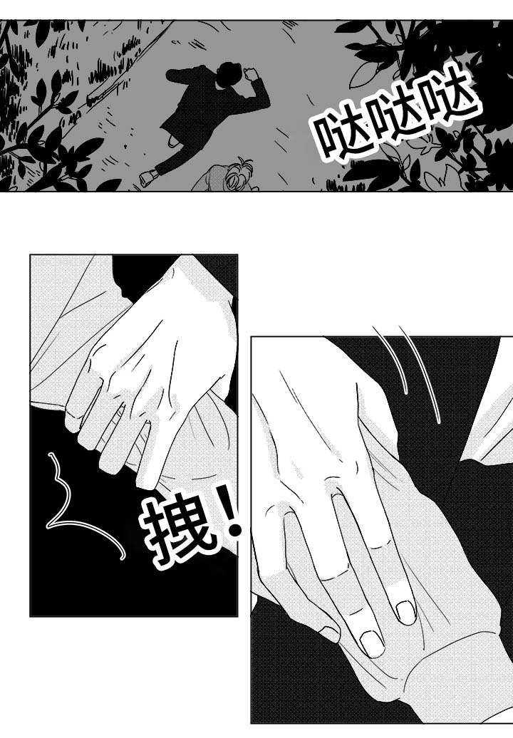 听牌技巧和方法视频漫画,第24章：牵2图