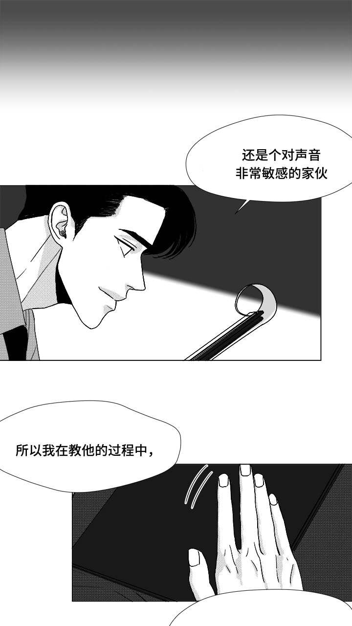 听牌类型图解大全漫画,第35章：放马过来4图