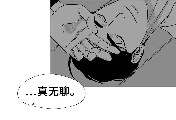 听牌的技巧有哪些漫画,第36章：难道不是吗3图