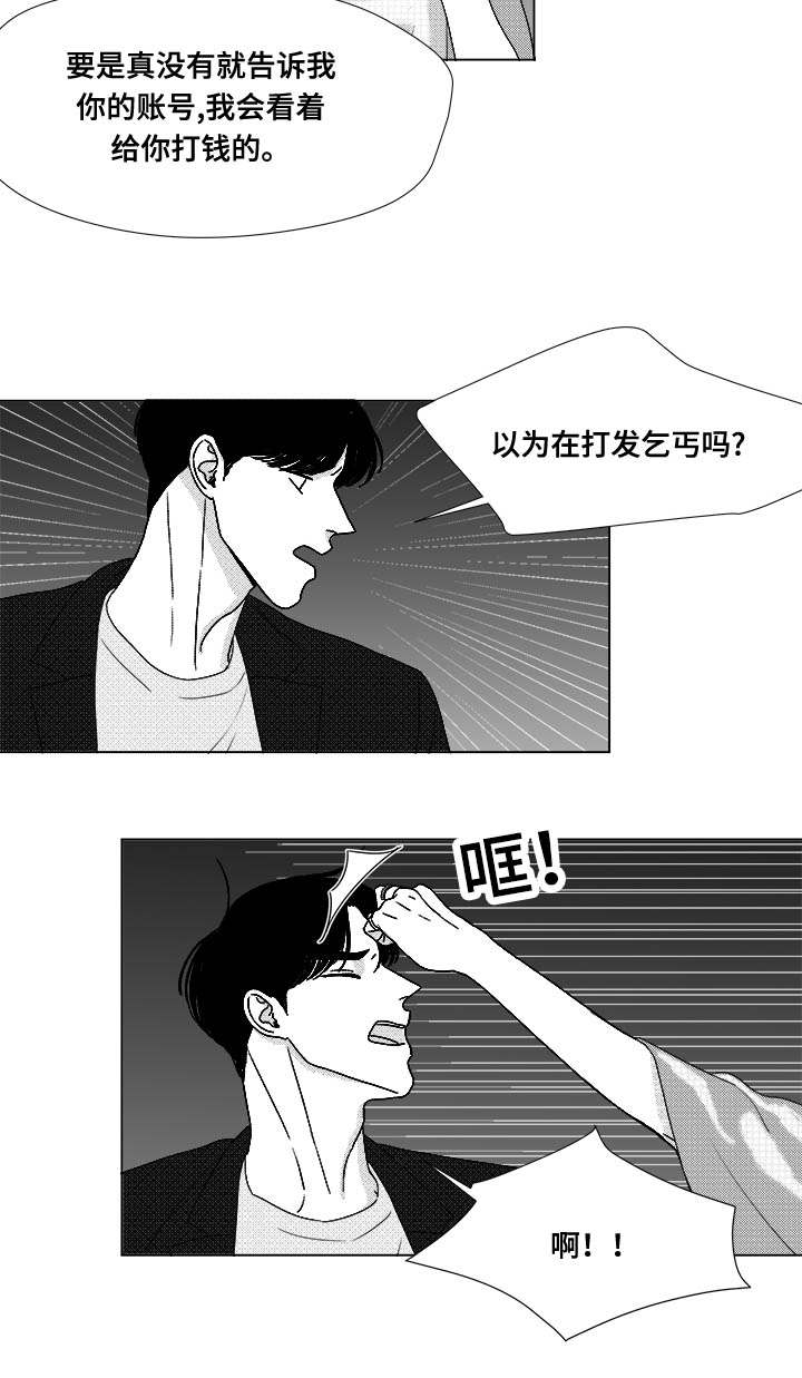 听牌类型图解大全漫画,第73章：钢琴2图