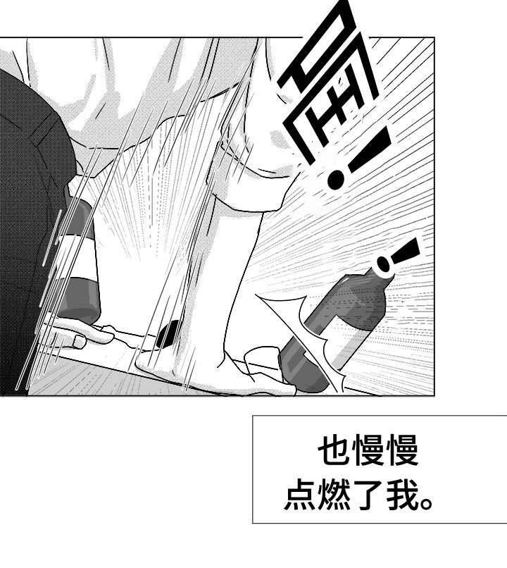 听牌需要说出来吗漫画,第45章：为何1图