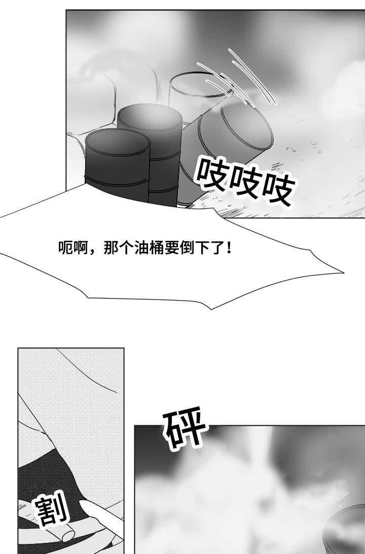 听牌记小说漫画,第24章：牵3图