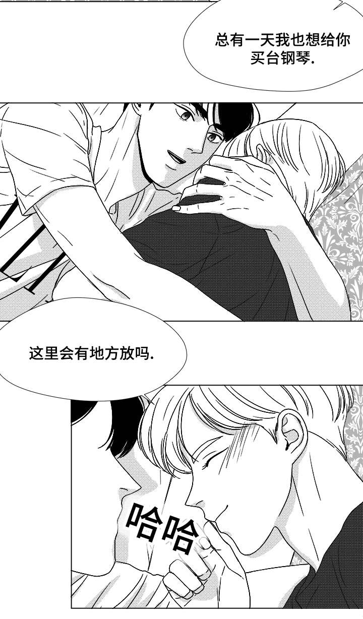 听牌的技巧有哪些漫画,第55章：试床1图