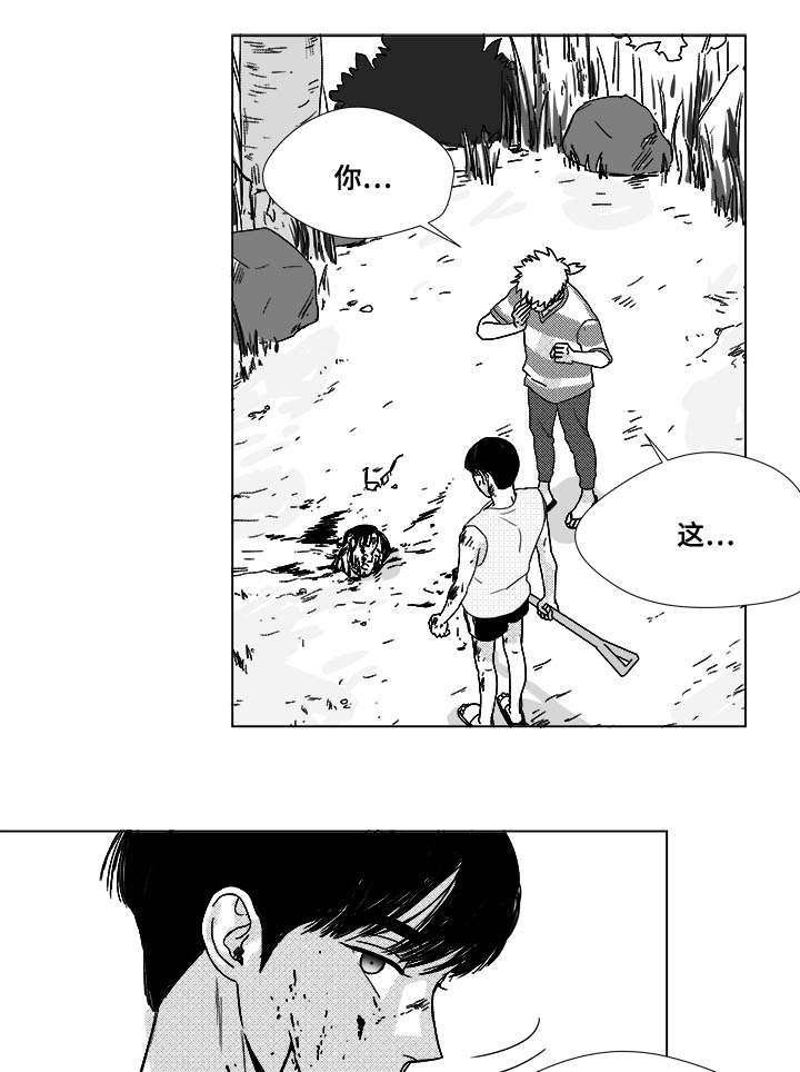 听牌器耳塞漫画,第31章：成为魔鬼4图