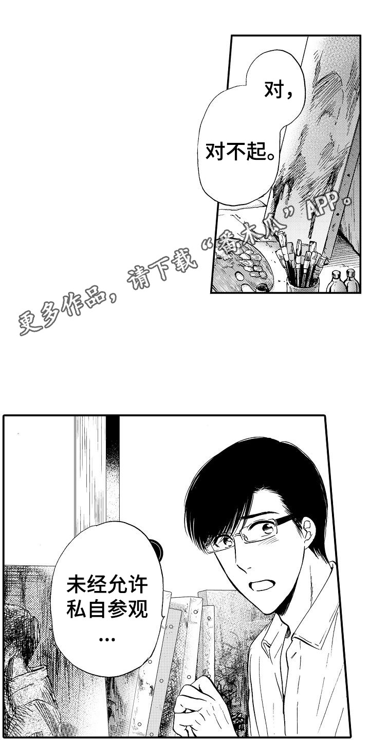 秘书职业装12厘米细跟漫画,第12章：逾矩5图