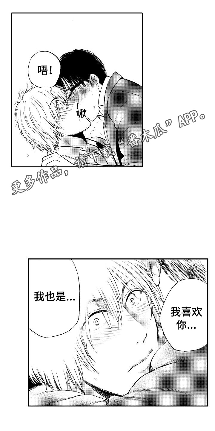秘书职责漫画,第18章：我画的5图